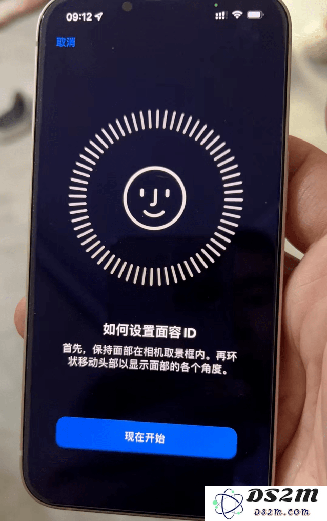 苹果iOS 15.4口罩解锁功能详细设置步骤与操作指南
