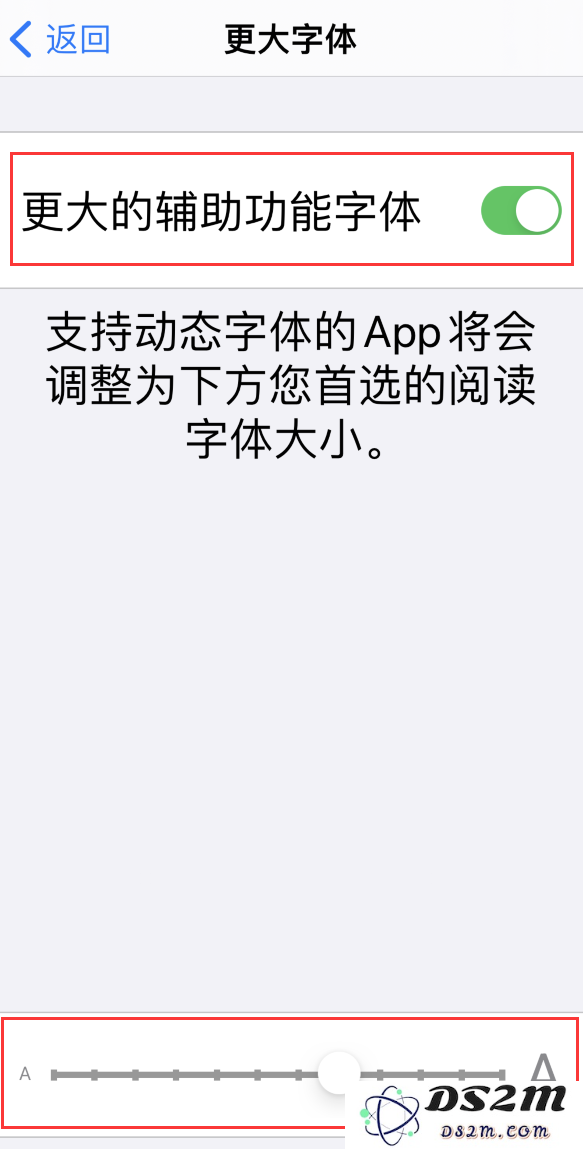 iOS 版微信新功能“关怀模式”：一键放大字体和图标