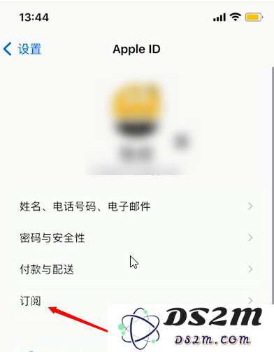 iOS 15.4如何关闭App自动续费？关闭App自动扣费教程