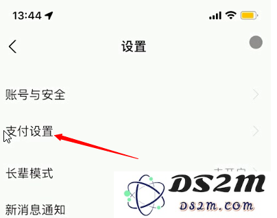 iOS 15.4如何关闭App自动续费？关闭App自动扣费教程