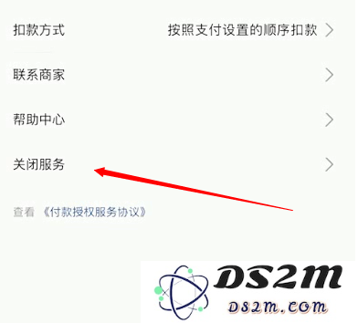 iOS 15.4如何关闭App自动续费？关闭App自动扣费教程