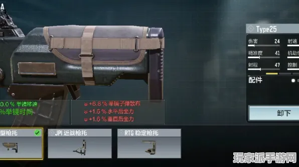 突发消息｜指南全新使命召唤武器配装策略专题 2025年04月最新游戏攻略