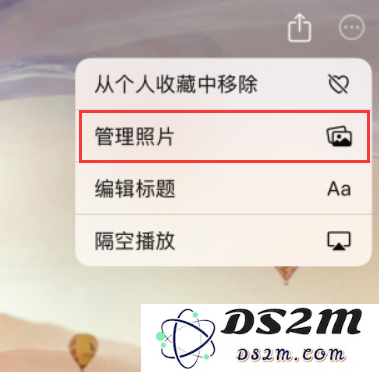 iOS 15 小技巧：如何在照片应用中创建和编辑“回忆”精选集?