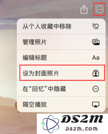 iOS 15 小技巧：如何在照片应用中创建和编辑“回忆”精选集?