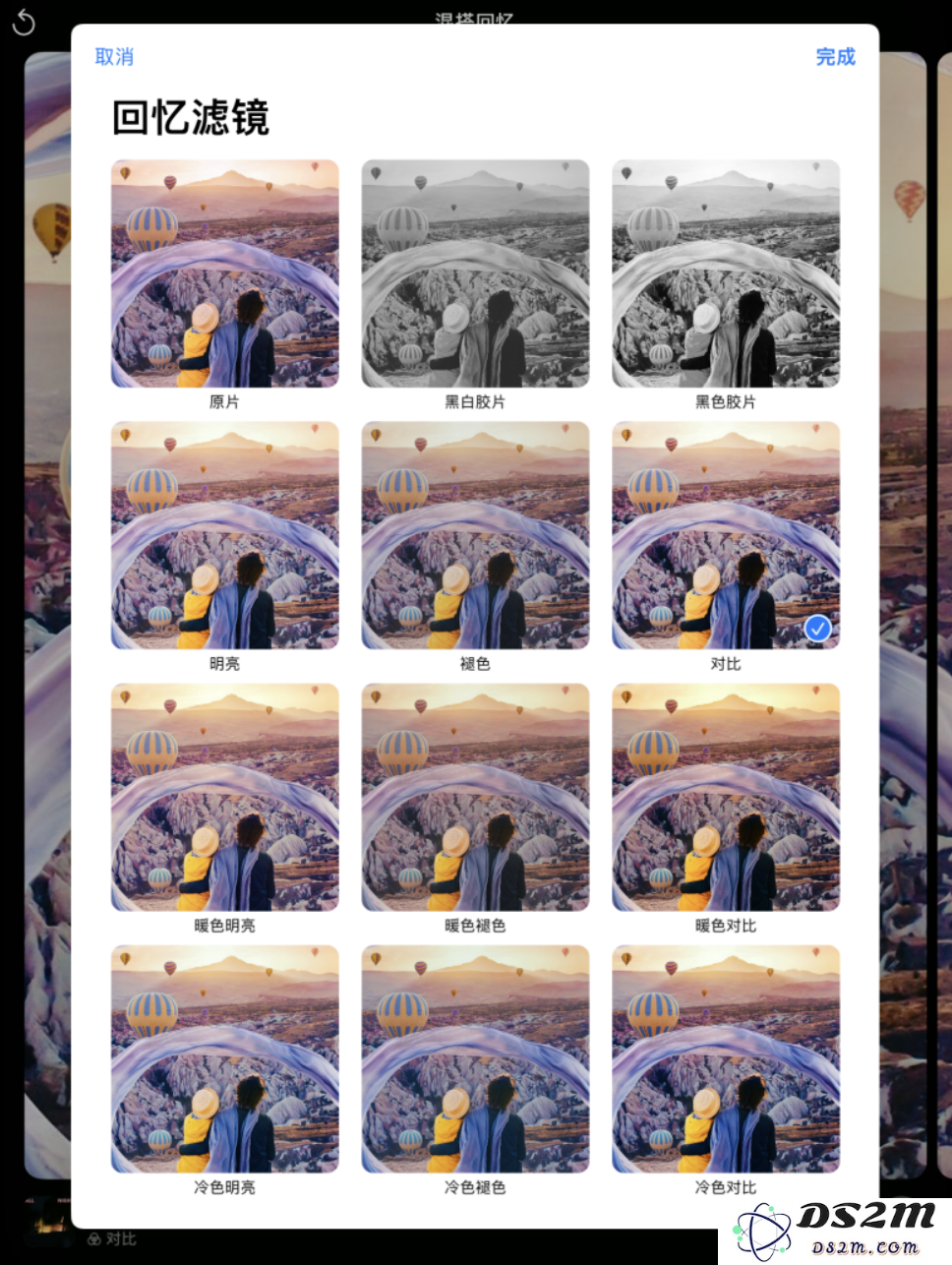 iOS 15 小技巧：如何在照片应用中创建和编辑“回忆”精选集?