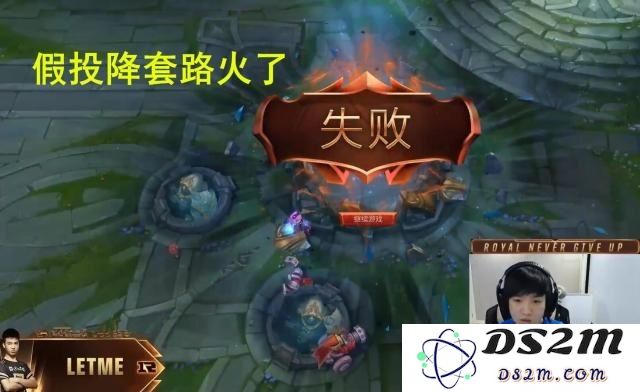 英雄联盟怎么假投降