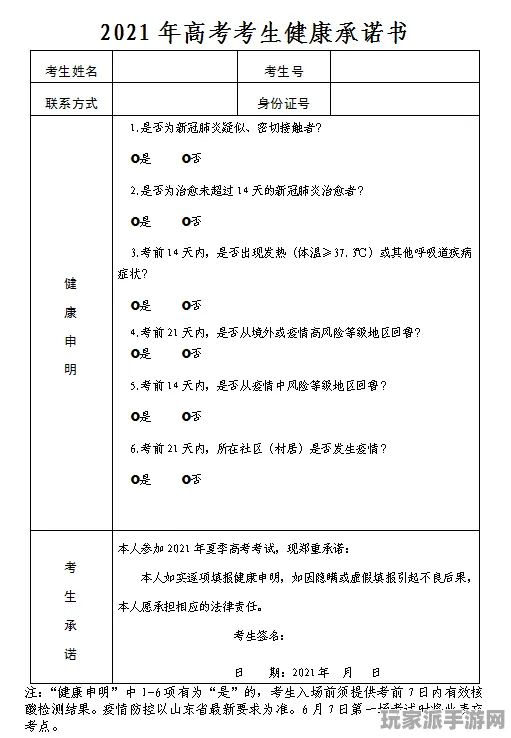 ·紧急｜解析 鸣潮隐藏成就 爆款｜2025年04月攻略