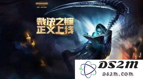 英雄联盟决策之镰制裁的震撼与反思：揭示游戏背后的公平与不公问题