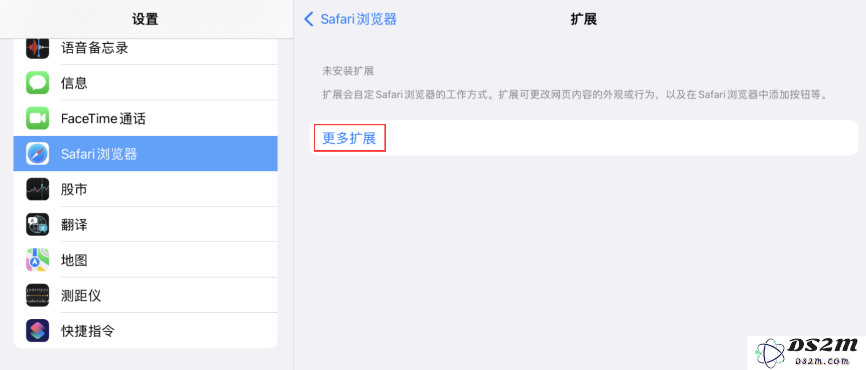 在 iOS 15/iPadOS 15 中使用和管理 Safari 扩展程序的详细指南，帮助你轻松提升浏览体验