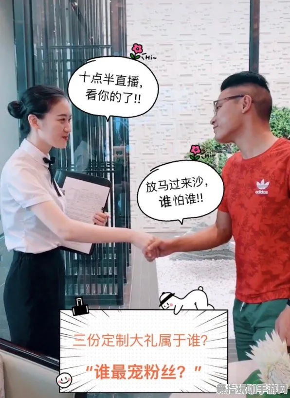 抖音热门小游戏推荐-五一假期出游必玩-倒计时6天-AI智能生成的趣味游戏