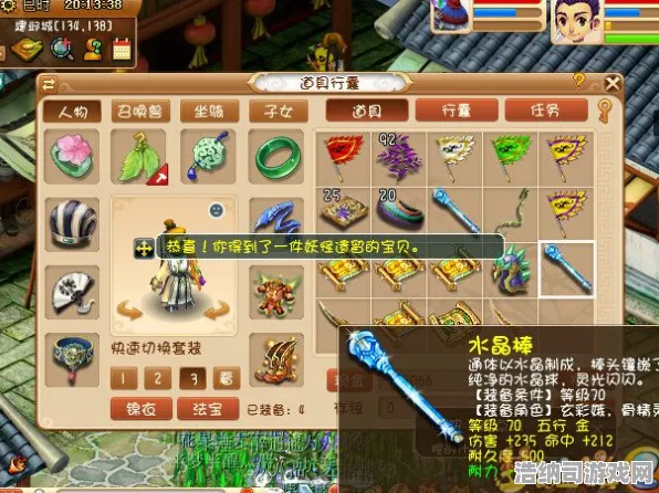重磅消息！版本更新v0425全新攻略指南，0氪玩家逆袭技巧大揭密→核心玩法深度解析+隐藏福利免费送不断