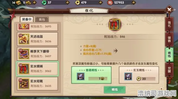 首曝｜年度攻略道具兑换全新体验·最新版更新信息汇总！新春福利+隐藏玩法全面解析