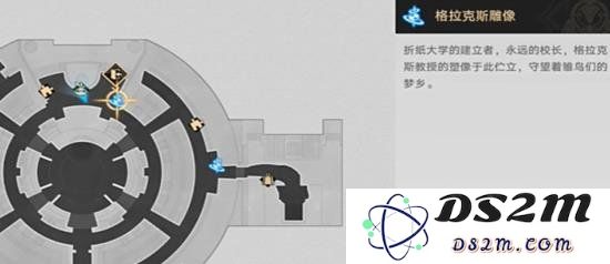 崩坏星穹铁道心理测量者成就怎么做 崩铁成就攻略：如何在心理测量者中轻松偷得成就？ 详尽教学