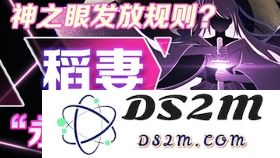 原神主线任务请仙