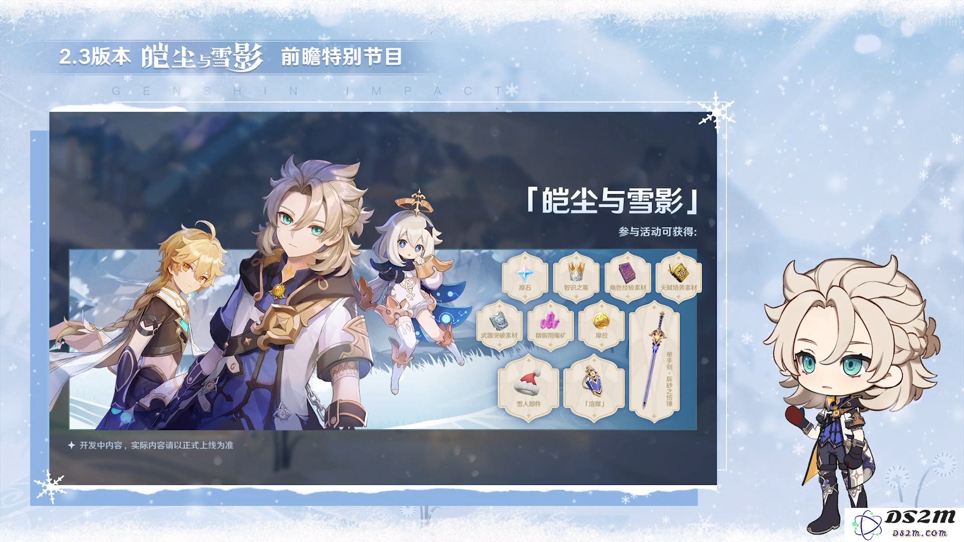 探索原神游戏中的各种道具及其用途分享和攻略解析