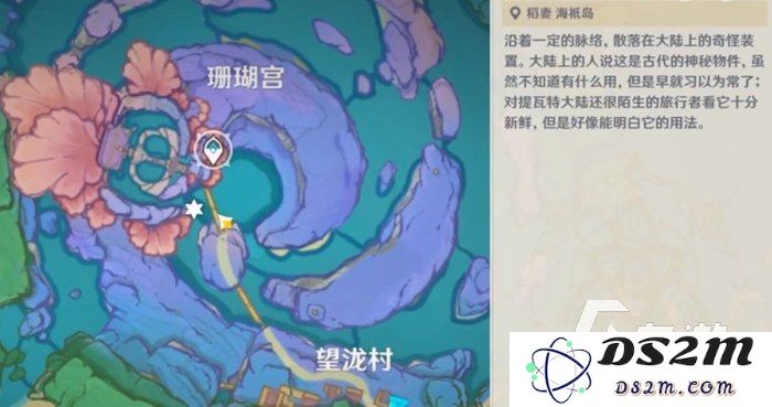 原神电属性漂浮灵的特性与战斗技巧解析