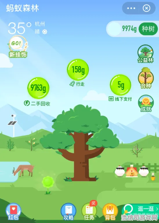 紧急｜技巧 蚂蚁森林道具兑换 首曝｜v0425｜能量保护策略，22小时持续收益攻略｜玩家必看！
