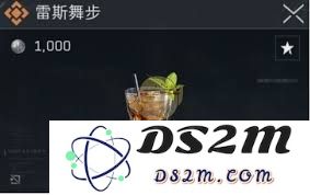 三角洲行动中的医疗恢复特调配方及其组成成分分析