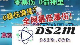原神中大生意任务