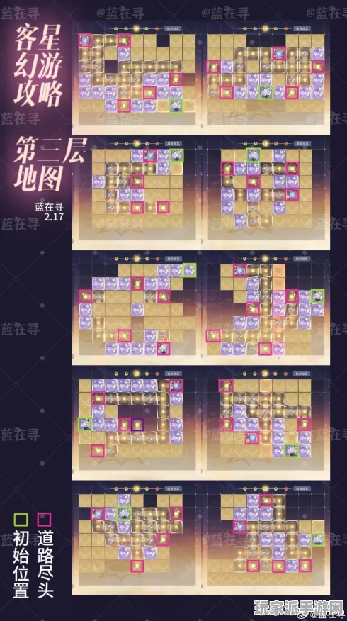 ▶星空神庙详细攻略，独家解析，新手玩家必读的2025年04月全新攻略指南