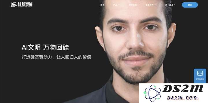 硅基智能砸1000万美元换DUIX域名，贵且难记或注定翻车？
