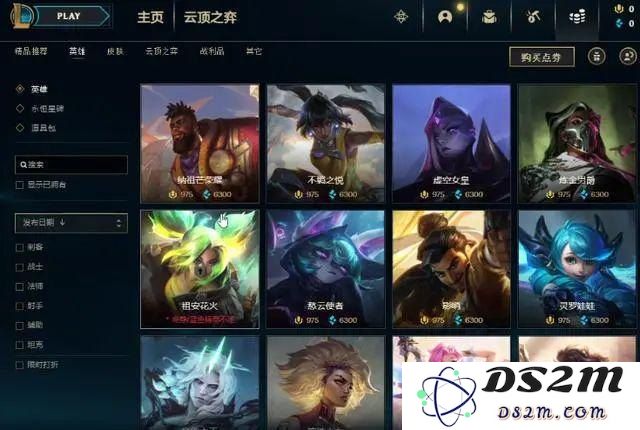 英雄联盟英文名大全