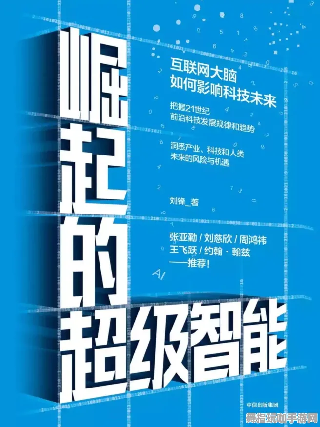 抖音趣味小游戏-区块链游戏全新4月版本V2.0-MOD制作详细教程与技巧分享