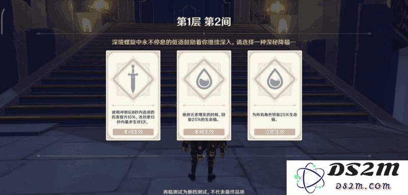 原神联机组队最多可以容纳几位玩家的机制详解一览