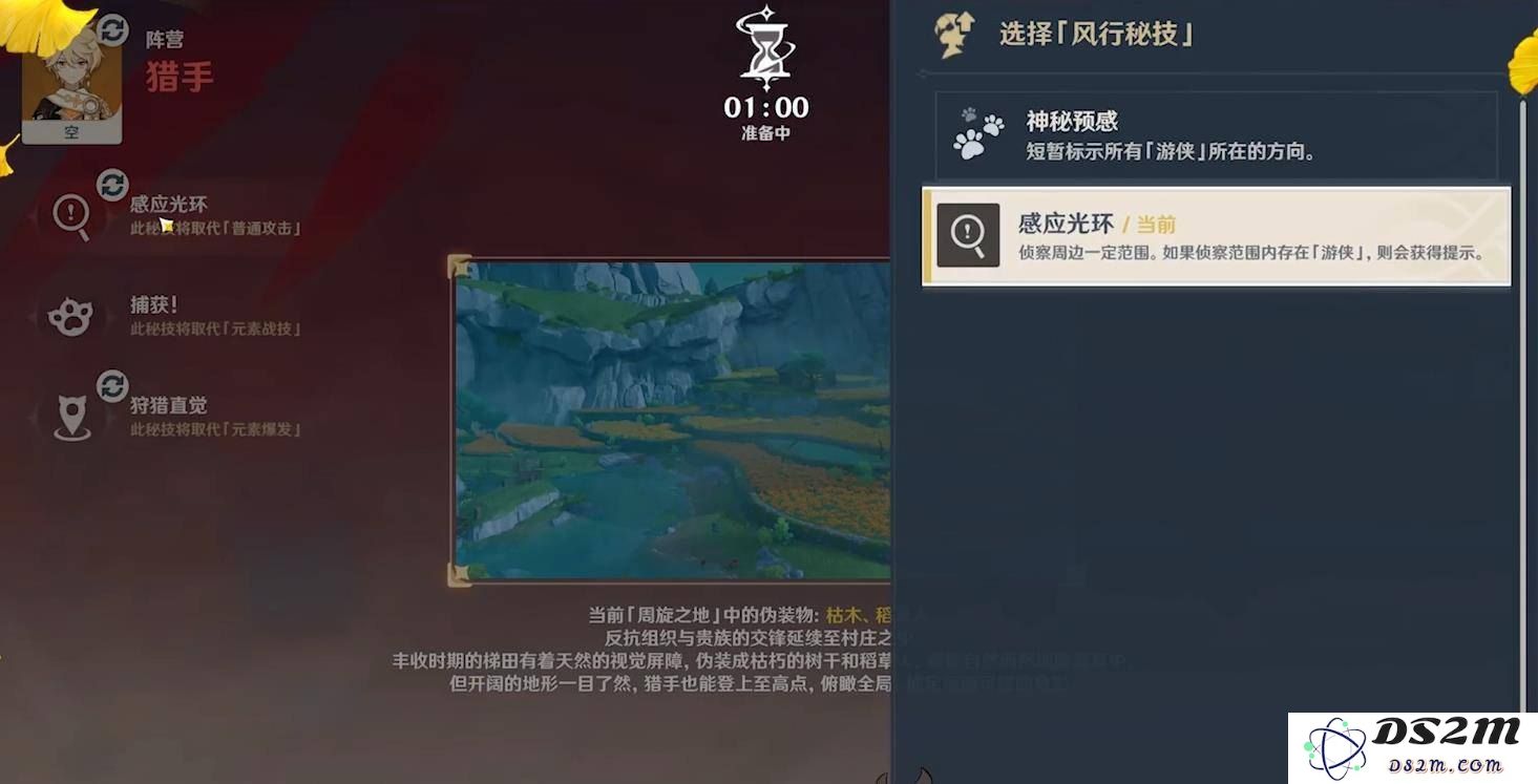 原神最多几个人联机组队联机机制介绍一览