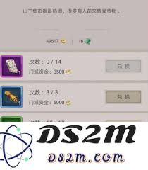 详解江湖东瀛造船的独特玩法及攻略技巧大全，带你领略游戏深度中的乐趣与策略