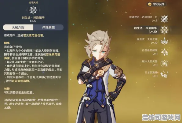 ｜最新攻略，0氪党狂喜！首曝｜云·原神外设全适配秘籍 零氪通关深渊12层保姆级教程