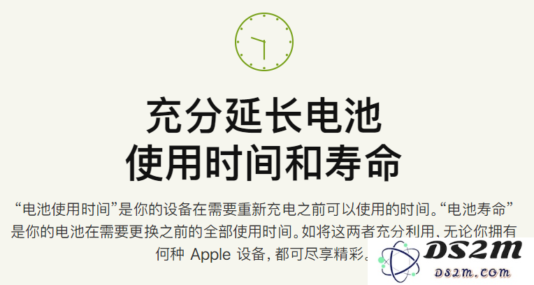 延长iPhone电池使用时间及其整体寿命的有效策略和技巧