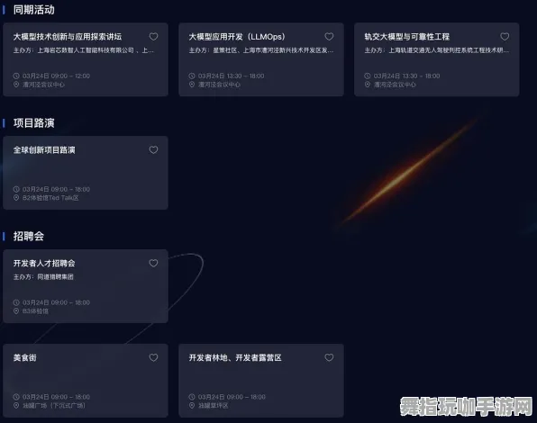 跨平台联机-GDC 2025游戏开发者大会已结束37天-Vision Pro移植版