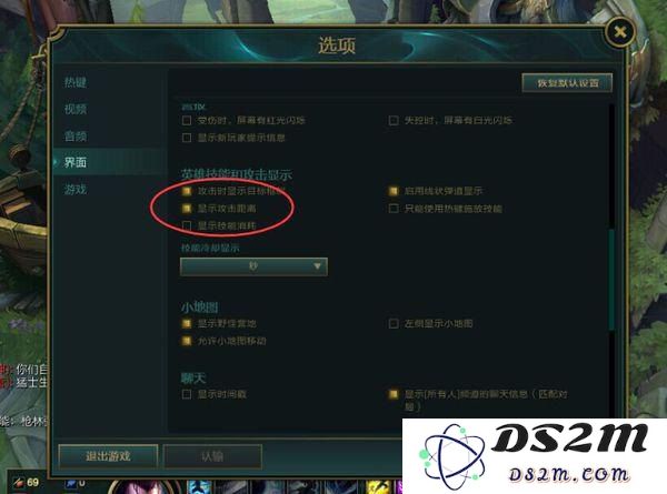 英雄联盟中按Y键无反应，导致游戏一直处于锁屏状态的解决方案