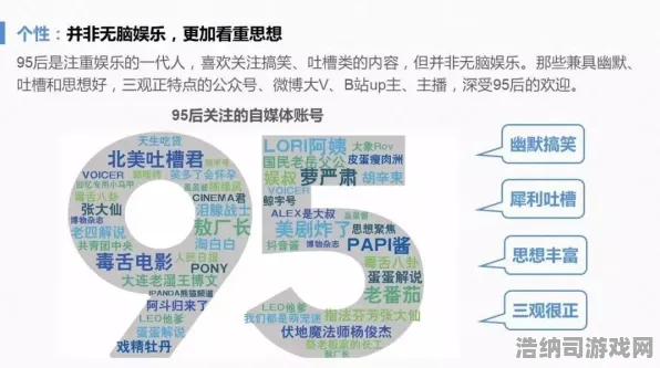 →独家｜技巧 星推｜2025年04月攻略，版本之子深度解析+上分黑科技大公开！