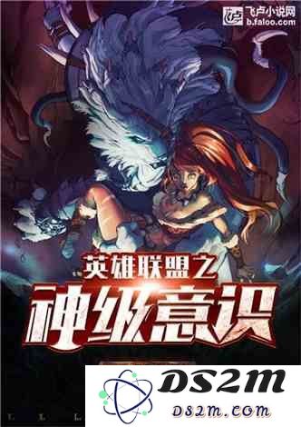 英雄联盟之英雄的信仰小说