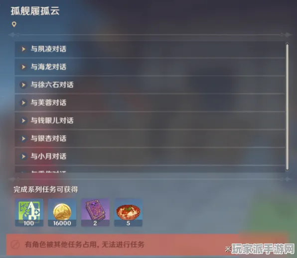 ｜最新消息｜游戏秘籍和攻略，0 云·原神外设兼容性详解攻略｜v0425｜优化与提升