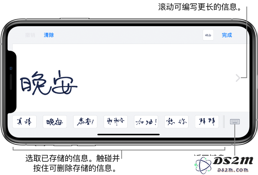 iPhone 小技巧：使用 iMessage 信息特效给朋友送上新年祝福