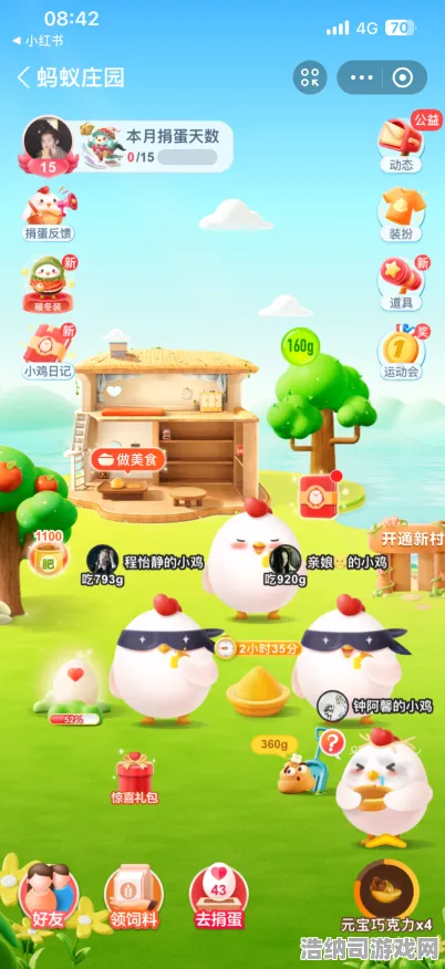 ‖紧急！零氪通关最新攻略曝光！电竞赛事庄园小鸡能量保护指南｜零氪党必看赛事黑科技+养鸡场防偷家秘籍
