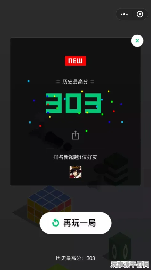 ｜跳一跳高分技巧 紧急｜周年庆｜微信小游戏｜指南 高分技巧，466万分通关教学攻略
