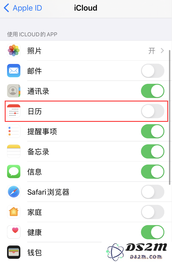如何在 iPhone 上删除垃圾日历和日程？