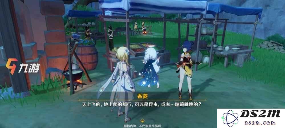 在原神中如何顺利完成食材加工任务的详细指南与技巧分享