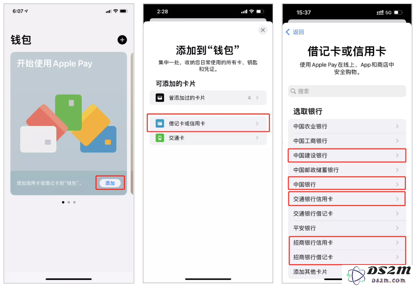 中国银联手机闪付携手Apple Pay推出“一键绑卡”功能，用户该如何正确使用这一新功能？
