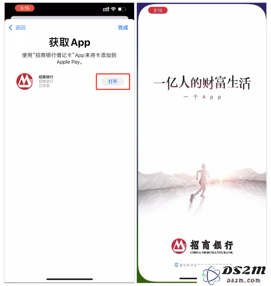 中国银联手机闪付 Apple Pay“一键绑卡”功能正式上线，如何使用？