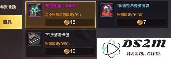 DNF手游怎么快速搬砖 DNF手游每日4w泰拉搬砖攻略：玩转搬砖获取超丰厚的收益！
