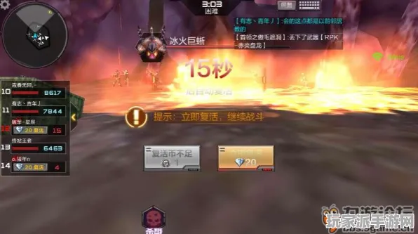 首曝光｜指南 独家｜v0425｜攻略详解，79秒快速通关世界BOSS的技巧与策略