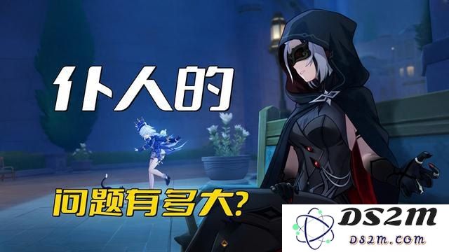 原神水神芙卡洛斯