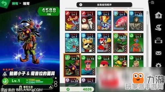 ｜实测｜最新教学攻略，1 刚刚｜电竞赛事｜任天堂大乱斗目押技巧全面分析与训练指南