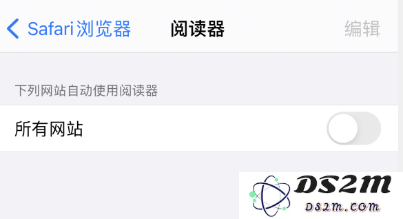 iPhone 使用技巧：在 Safari 浏览器中隐藏广告和干扰信息