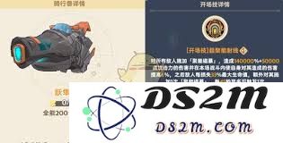 关于出发吧麦芬第三代，哪种金色坐骑更值得选择与推荐呢？